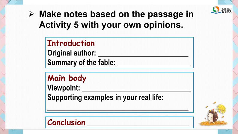 外研必修第三册Unit1_Developing_ideas-writing_名师课件第8页