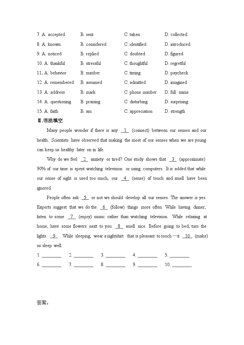 外研必修第三册Unit3_Using_language提升测评卷02