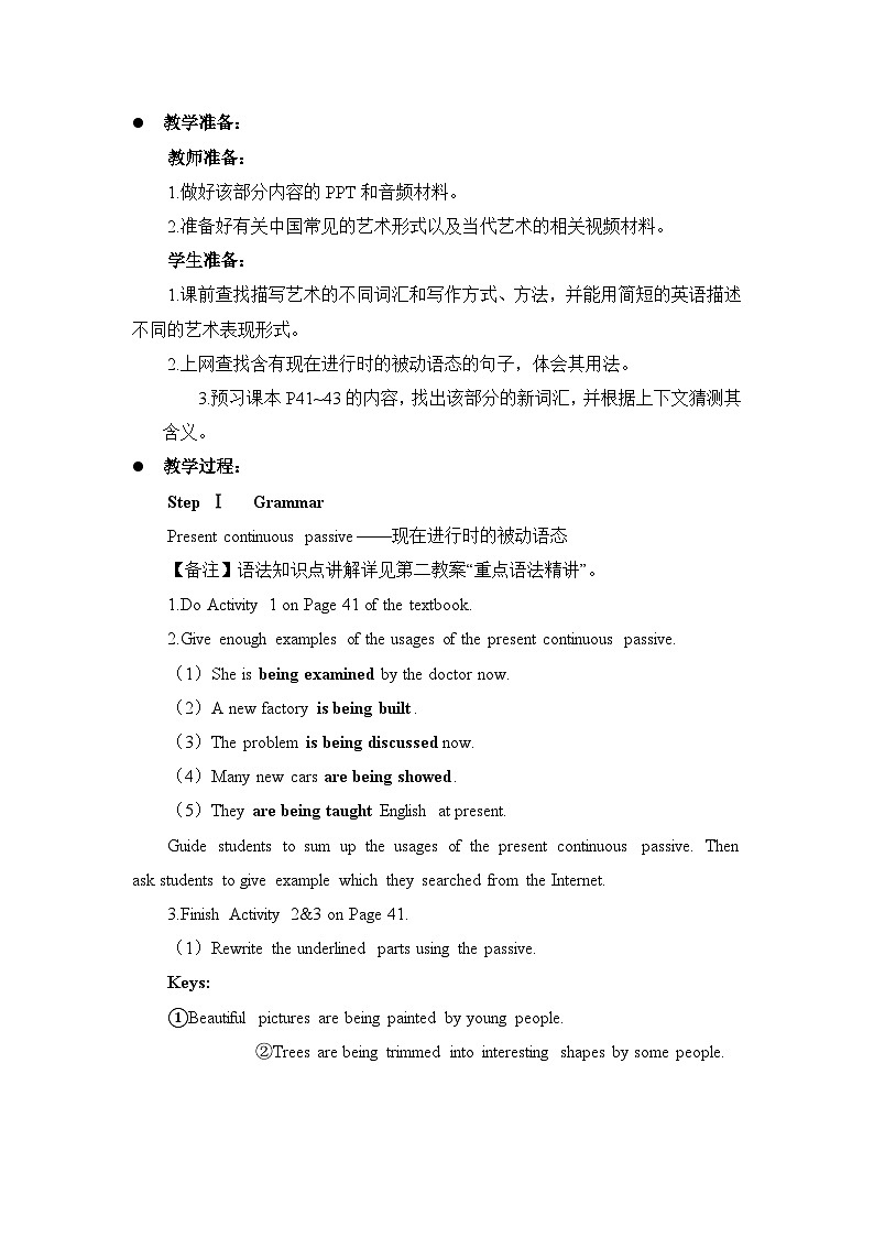外研必修第三册Unit4_Using_Language_名师教学设计第2页