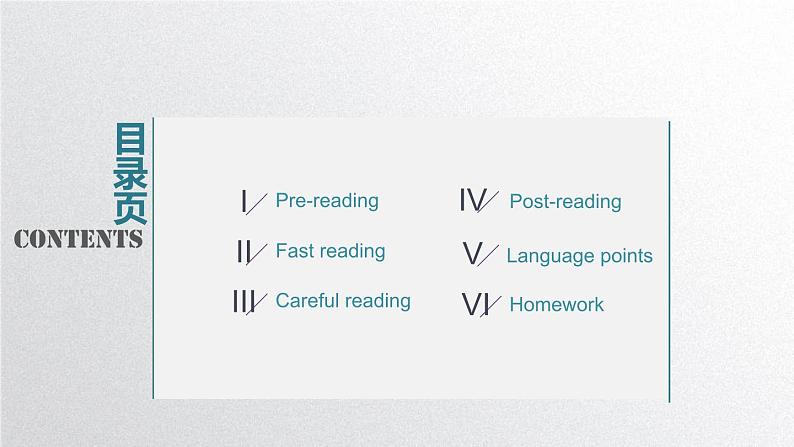 外研必修第三册Unit3_Understanding_ideas_公开课课件第2页