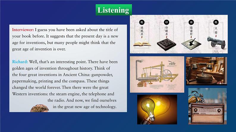 外研必修第三册Unit3 Understanding ideas 名师课件第8页