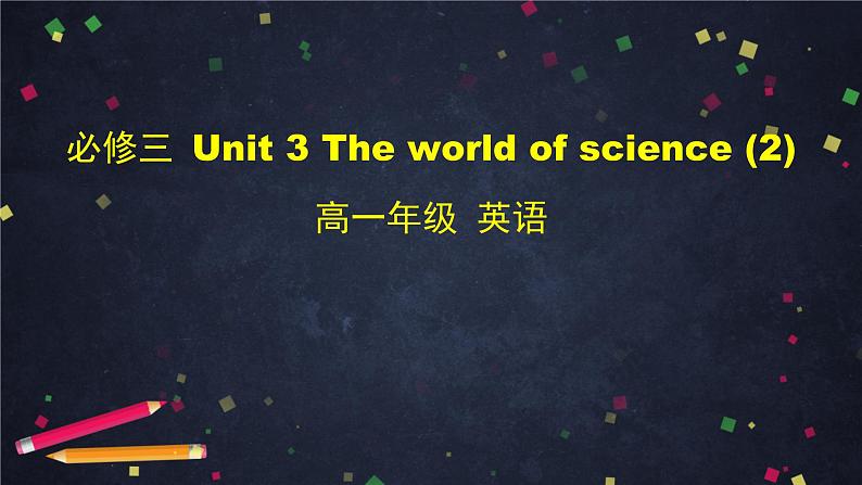 外研必修第三册Unit3_Using_language_精品课件第1页