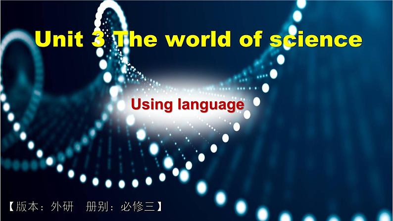 外研必修第三册Unit3 Using language 优质课件第1页