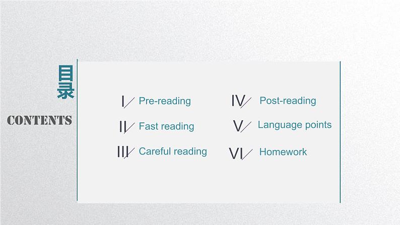 外研必修第三册Unit3_Developing_ideas-reading_公开课课件第2页