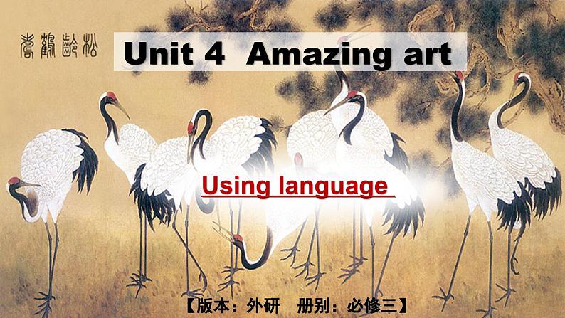 外研必修第三册Unit4 Using language 优质课件第1页