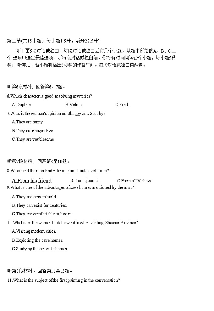 【山东卷】.山东省潍坊市2024-2025学年2025届高三上学期阶段性监测暨期中考试（11.25-11.27）英语试卷第3页