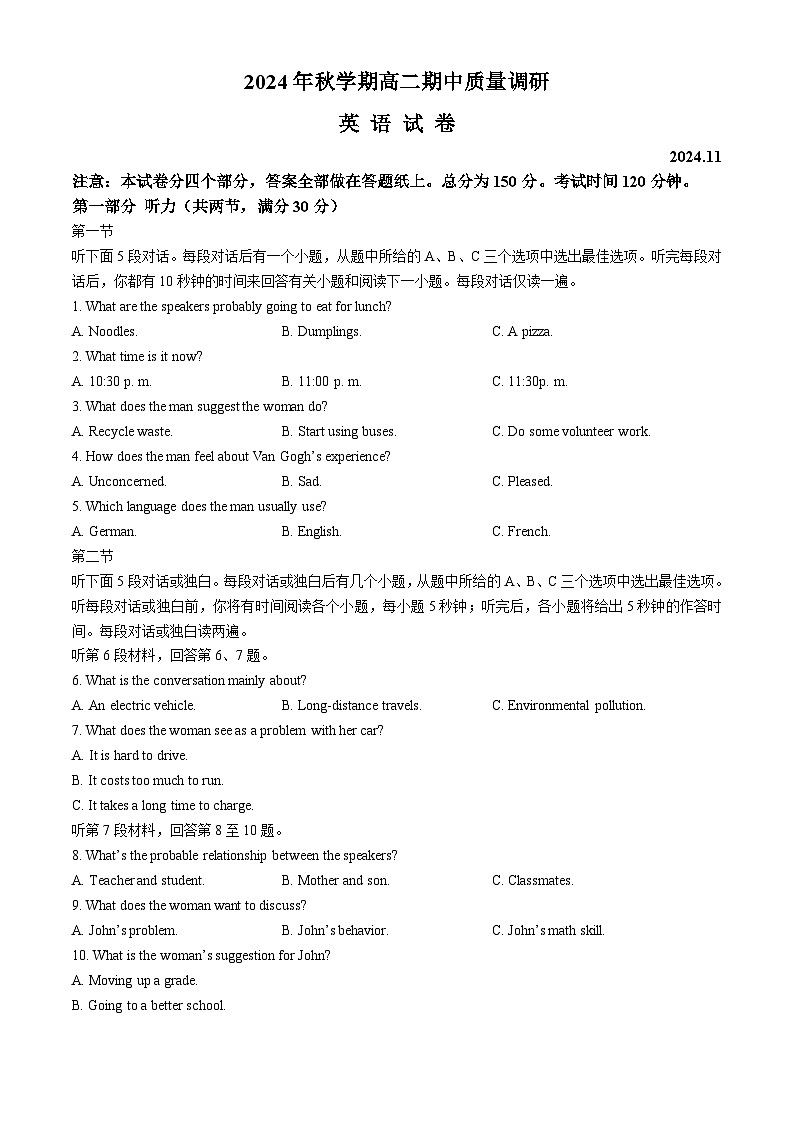 2025常州高二上学期11月期中考试英语无答案第1页