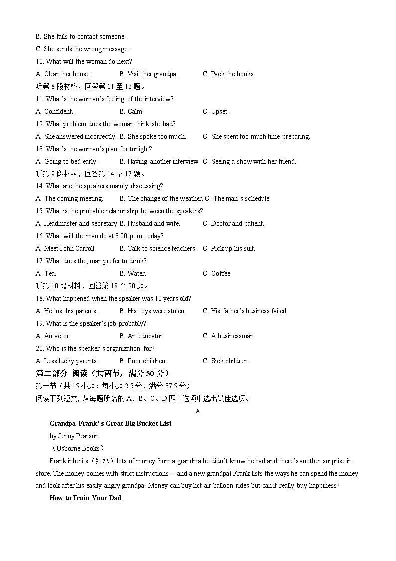 山东省青岛第十九中学2024-2025学年高一上学期期中考试英语试题(无答案)第2页