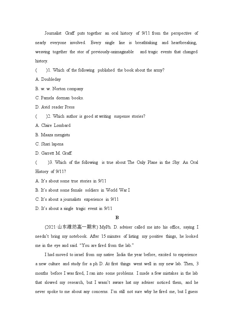 外研高中英语必修第二册Unit4 单元过关检测第2页