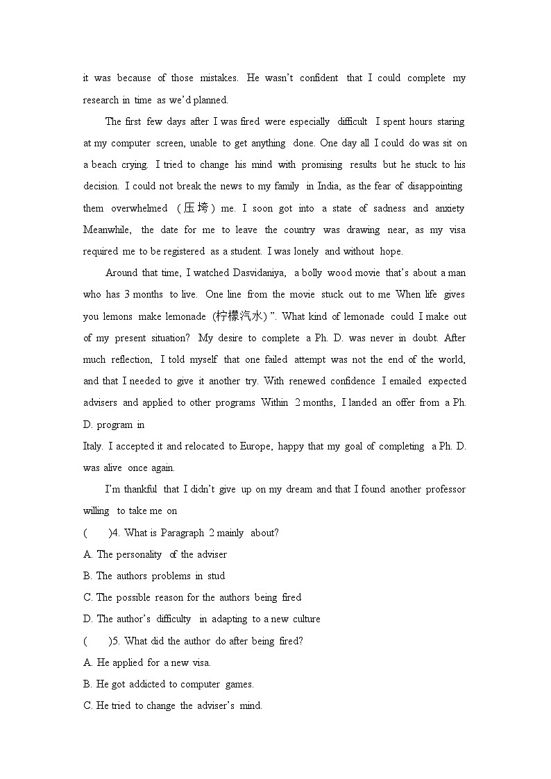 外研高中英语必修第二册Unit4 单元过关检测第3页