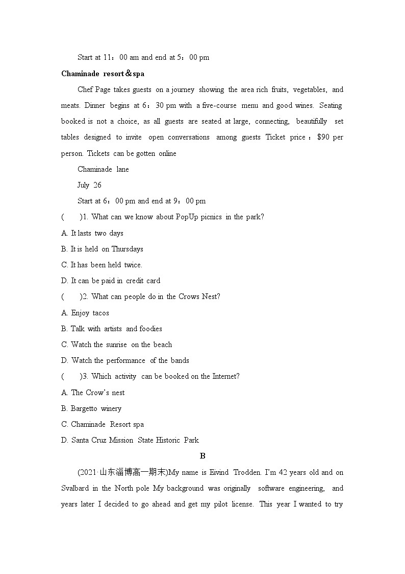 外研高中英语必修第二册Unit5 单元过关检测第2页