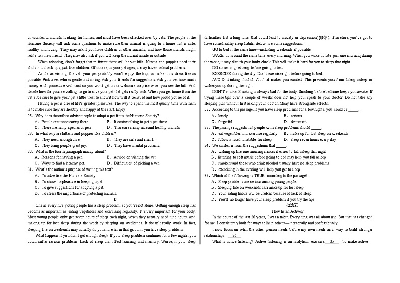 江西省武宁县振风高级中学2024-2025学年度上学期期中考试高一英语试题第3页