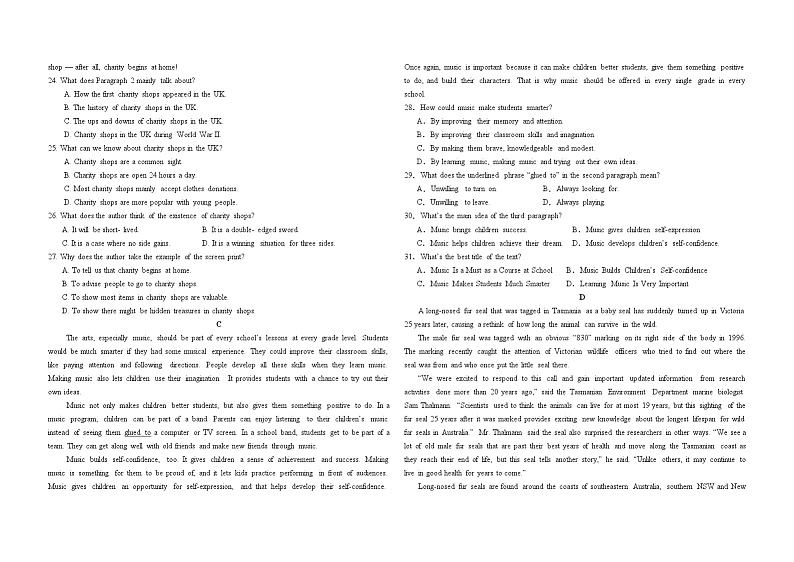 高二期中英语试卷第3页