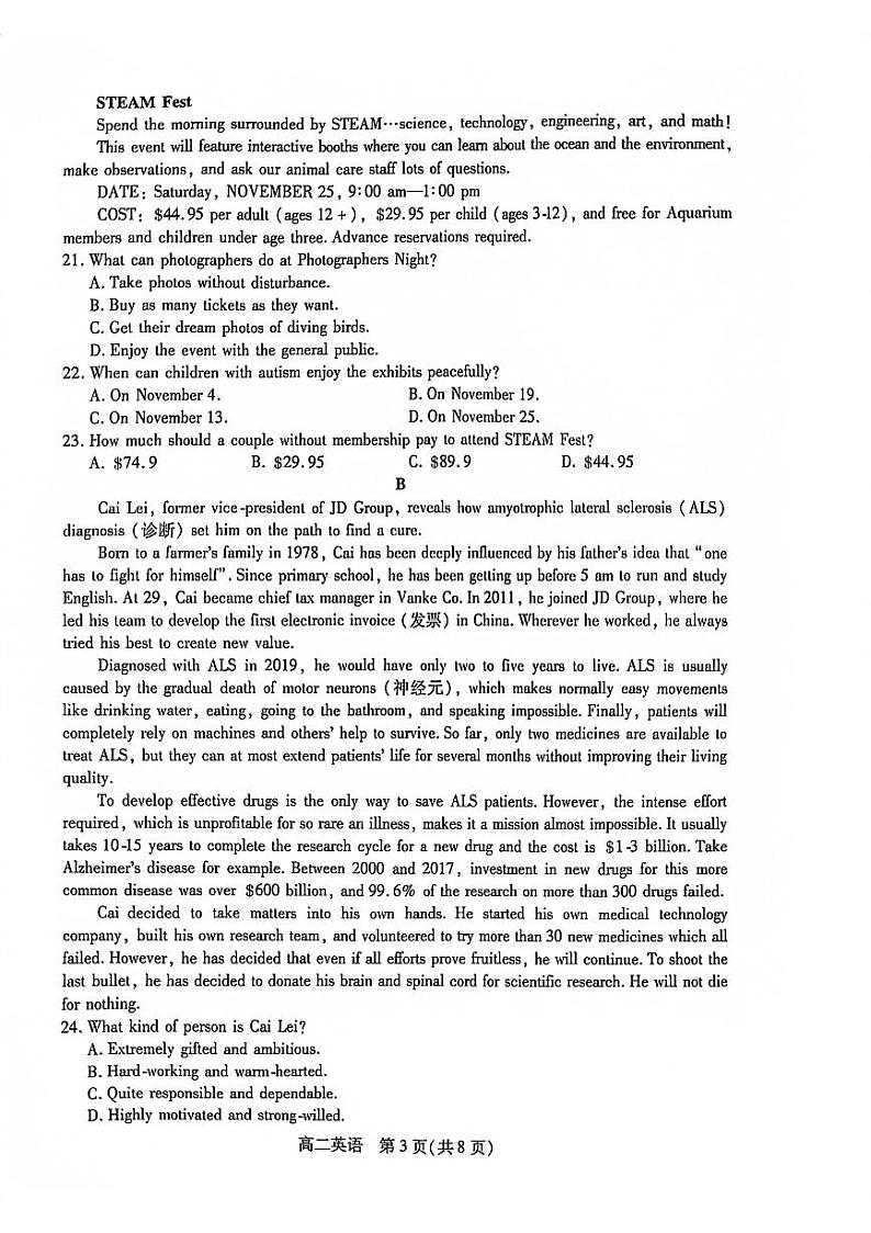 江苏省苏州市2023_2024学年高一英语上学期11月期中调研考试pdf03