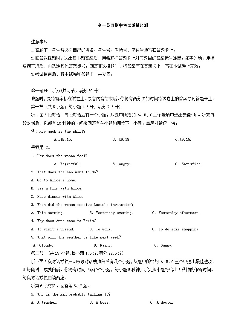 陕西省西安市2023_2024学年高一英语上学期期中质量检测第1页