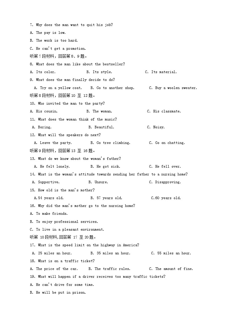 陕西省西安市2023_2024学年高一英语上学期期中质量检测第2页