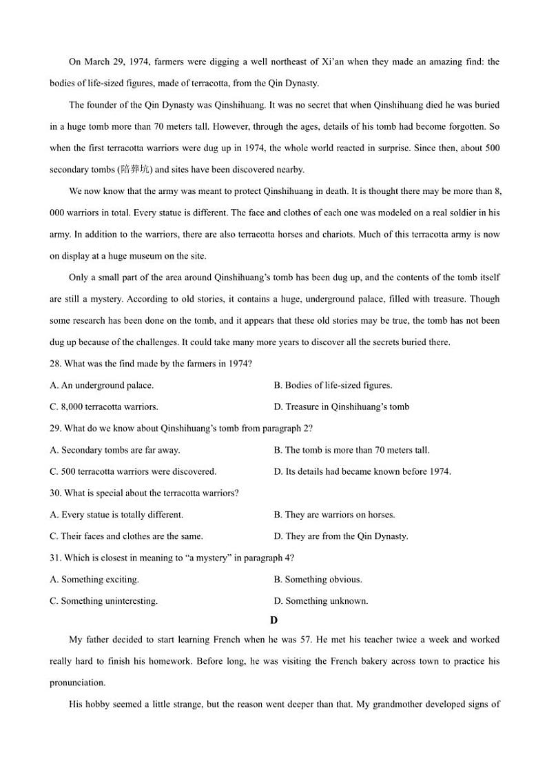 贵州省六盘水市2024～2025学年高一(上)期中英语试卷(含答案)第3页