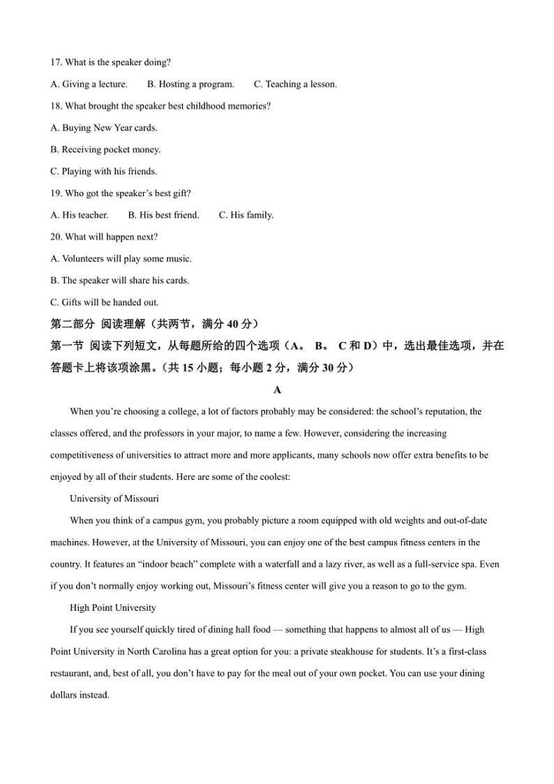 2024～2025学年福建省福州高级中学高一(上)期中英语试卷(含答案)第3页
