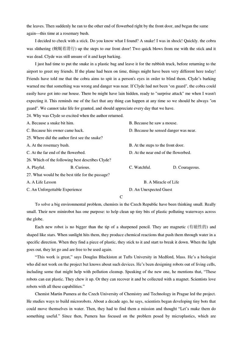 江苏省常州市北郊高级中学2024～2025学年高一(上)期中英语试卷(含答案)第2页