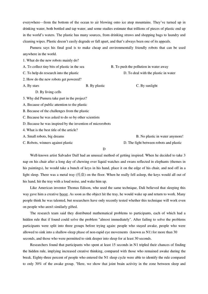 江苏省常州市北郊高级中学2024～2025学年高一(上)期中英语试卷(含答案)第3页
