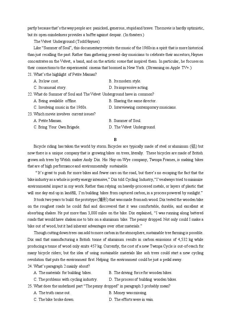 高二下英语试卷第3页