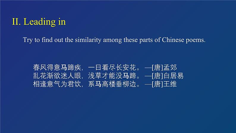 外研必修第三册Unit4 Developing ideas 名师课件第4页