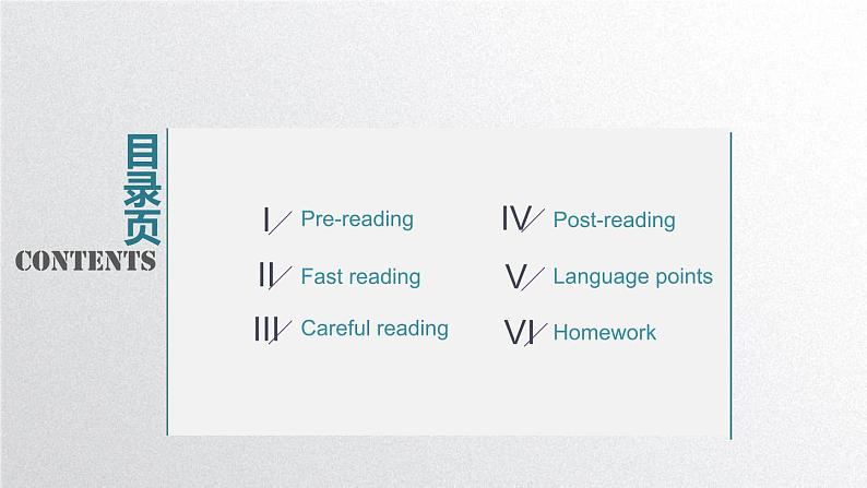 外研必修第三册Unit6_Understanding_ideas_公开课课件第2页