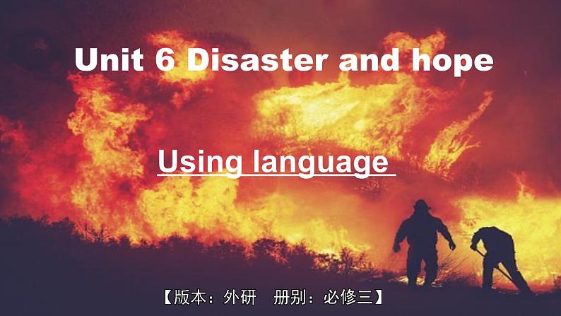 外研必修第三册Unit6 Using language 优质课件01