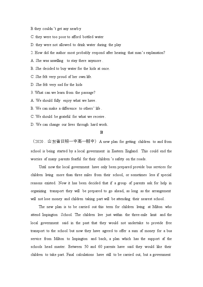 高中英语外研必修第三册Unit2 单元过关检测第2页