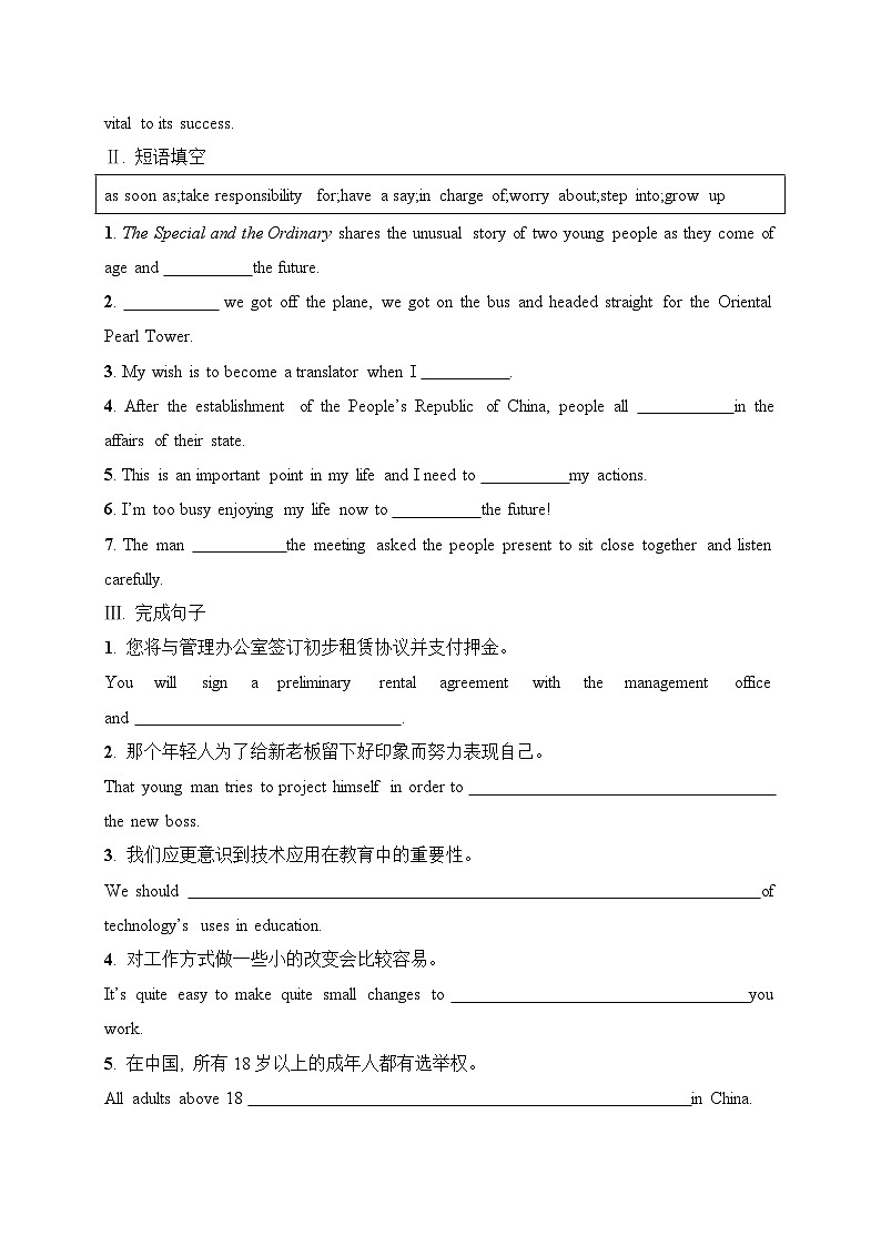 外研选择性必修第二册Unit1_Starting_out_and_understanding_ideas_导学案第2页