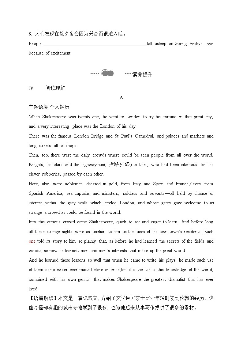 外研选择性必修第二册Unit1_Starting_out_and_understanding_ideas_导学案第3页