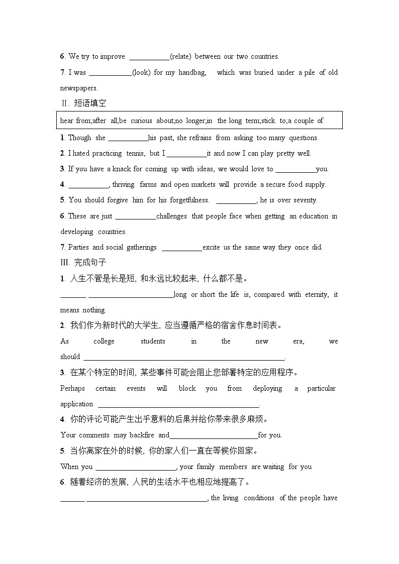 外研选择性必修第二册Unit1_Usinng_language_导学案第2页