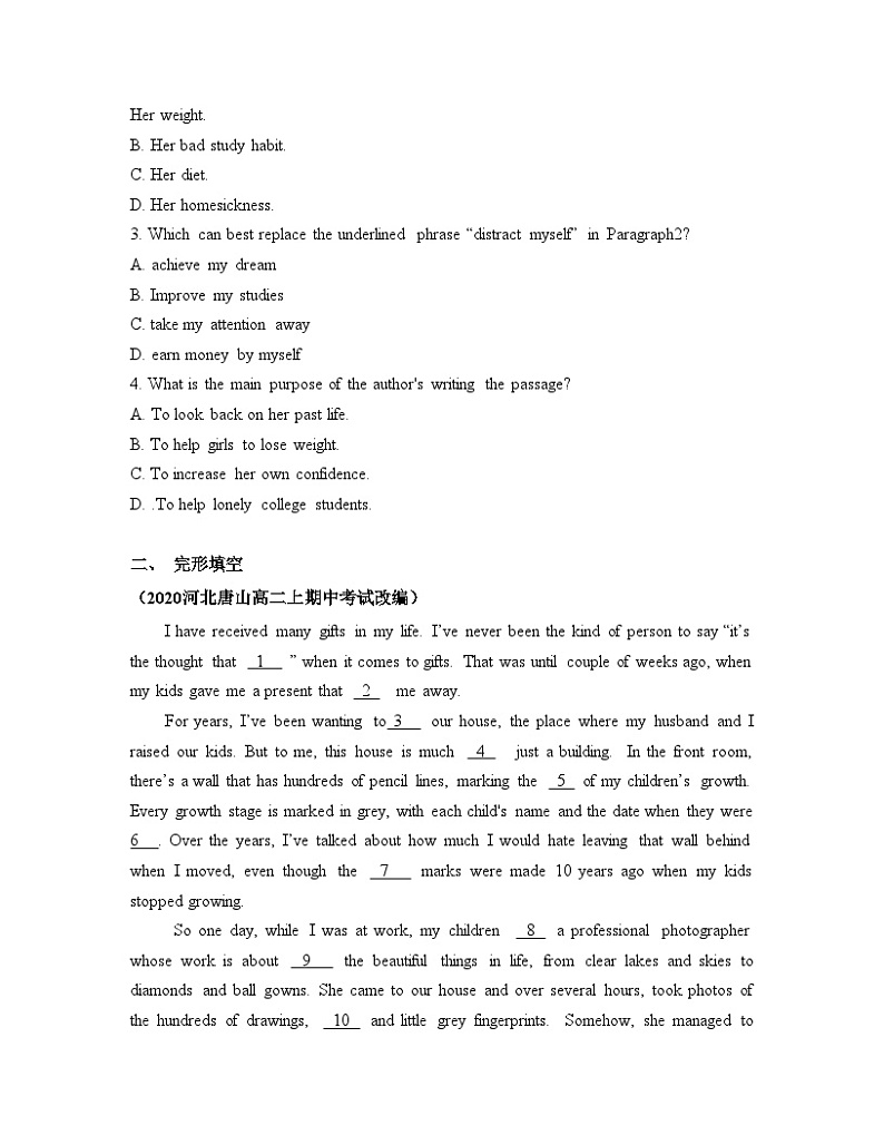 外研选择性必修第二册Unit1_Using_language_能力提升练第2页