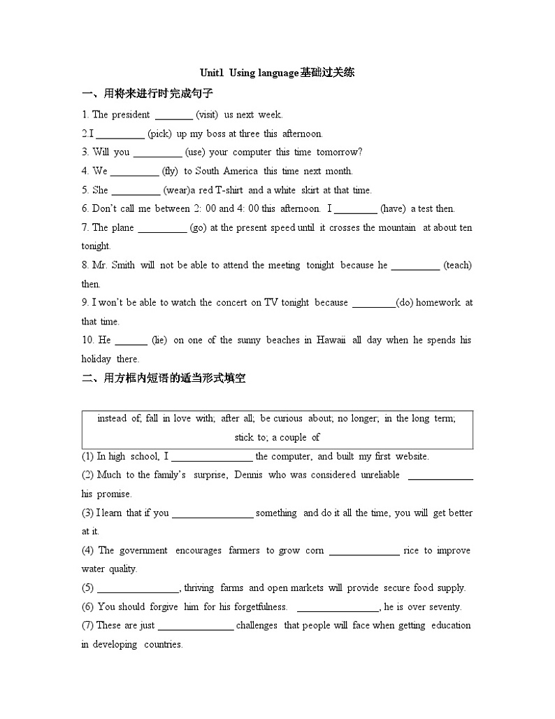 外研选择性必修第二册Unit1_Using_language_基础过关练第1页