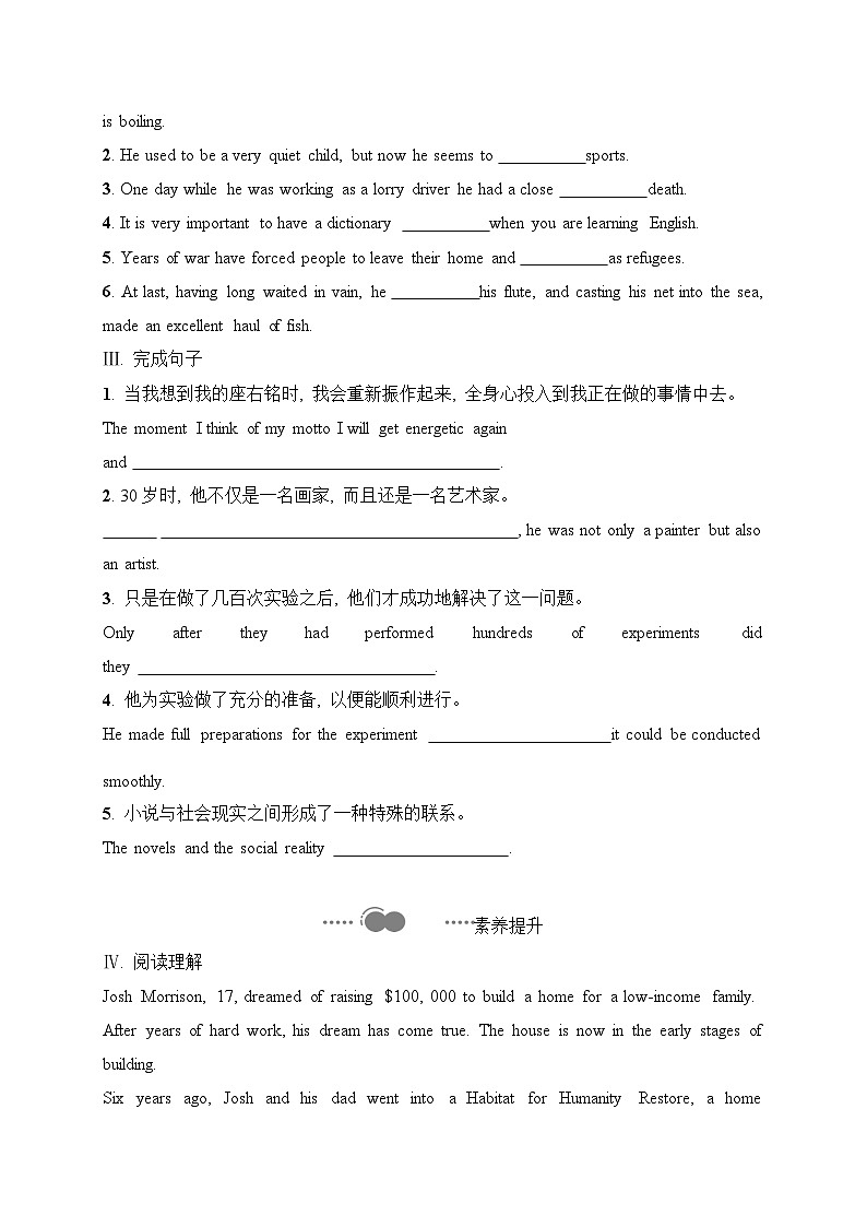 外研选择性必修第二册Unit1_Developing_iedas_and_prsenting_ideas_导学案第2页