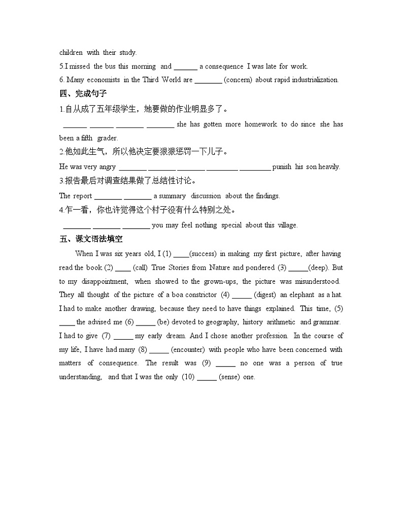 外研选择性必修第二册Unit1_Developing_ideas_and_Presenting_ideas_基础过关练第2页