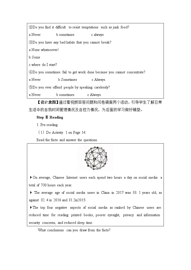 外研选择性必修第二册Unit2 Starting out and Understanding ideas 名师教案设计03