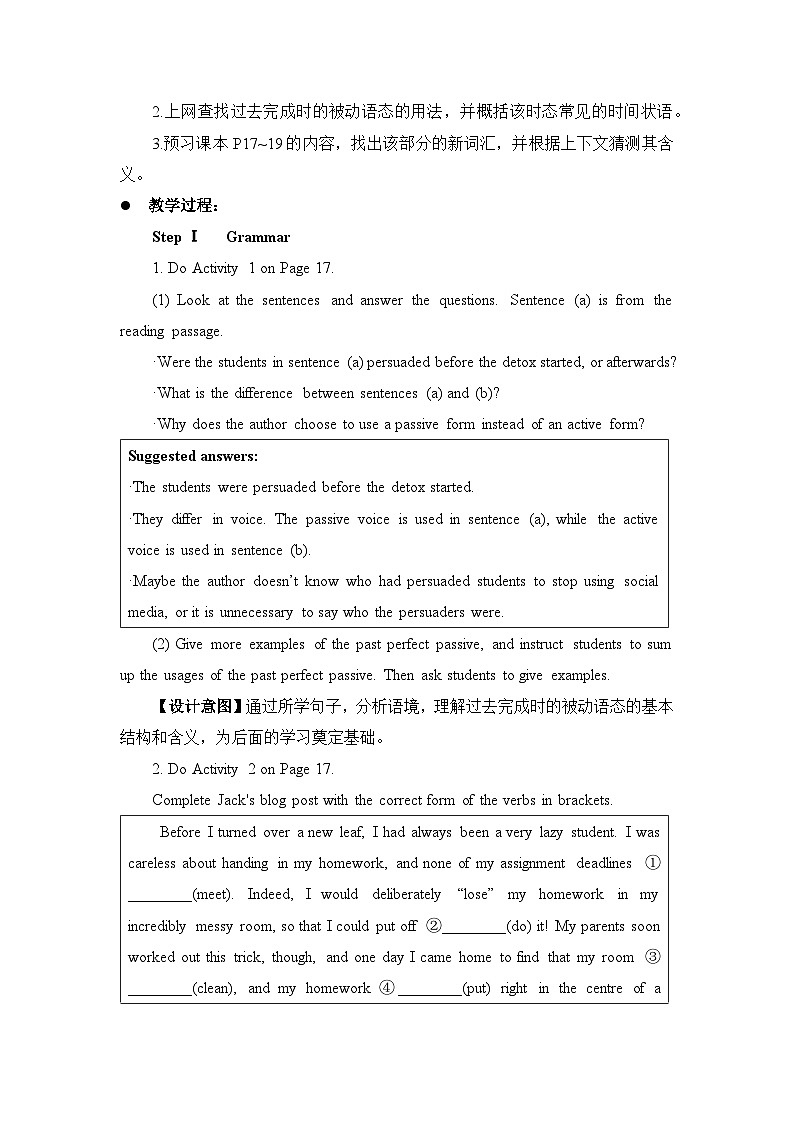 外研选择性必修第二册Unit2 Using Language 名师教学设计第2页