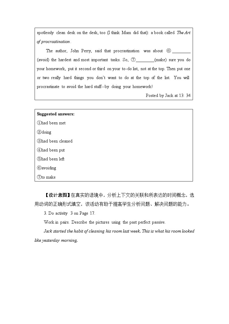 外研选择性必修第二册Unit2 Using Language 名师教学设计第3页
