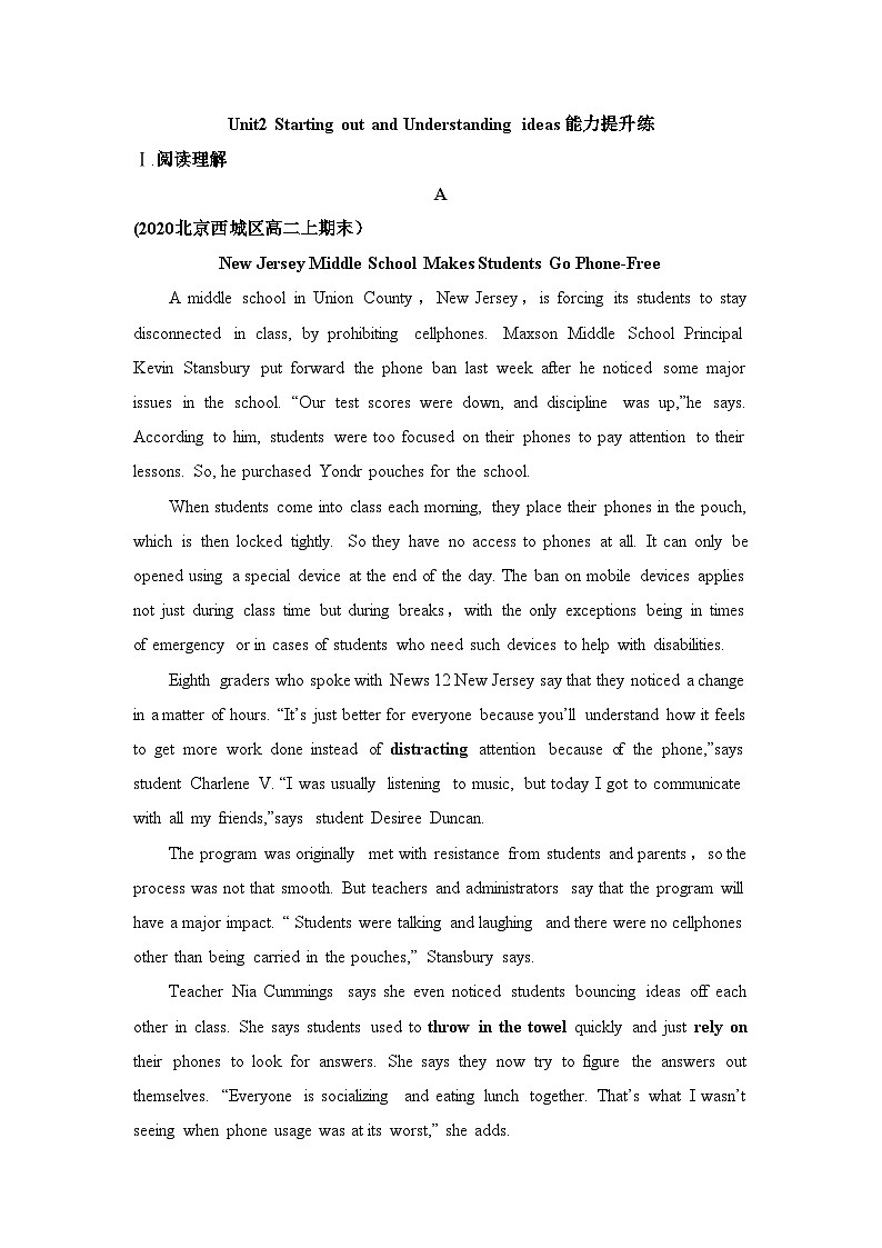 外研选择性必修第二册Unit2_Starting_out_and_Understanding_ideas_能力提升练第1页