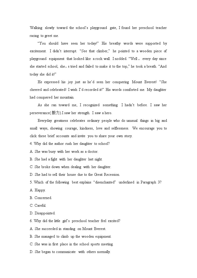 外研选择性必修第二册Unit2_Starting_out_and_Understanding_ideas_能力提升练第3页