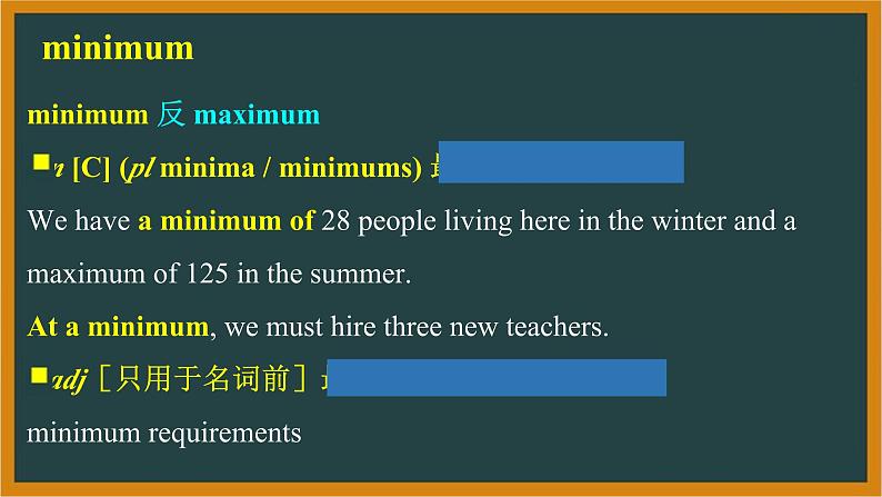 外研选择性必修第二册Unit1 词汇精讲课件（一）第5页