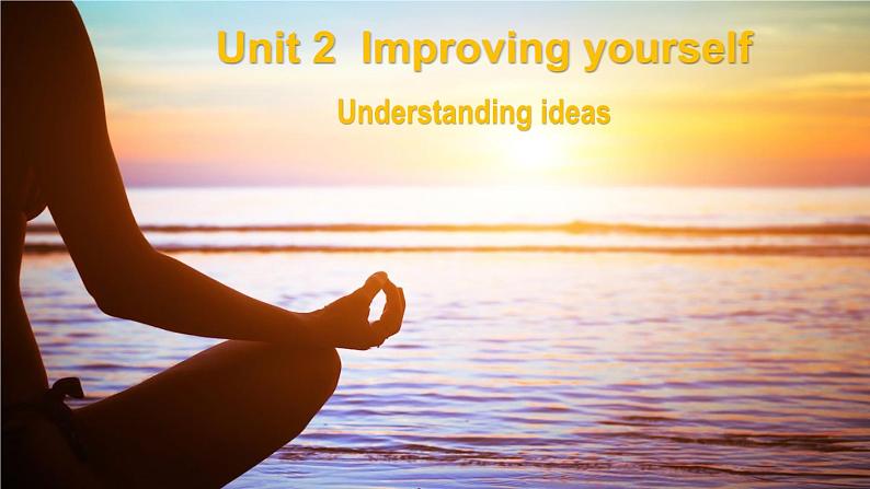 外研选择性必修第二册Unit2 Understanding ideas 公开课课件第1页