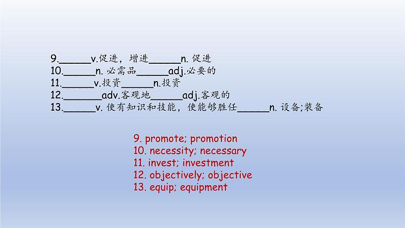 外研选择性必修第二册Unit2 高考英语一轮复习课件第7页