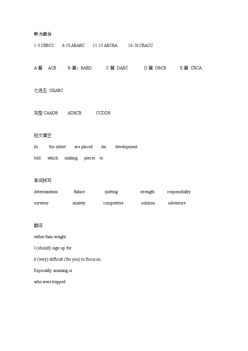 答案第1页
