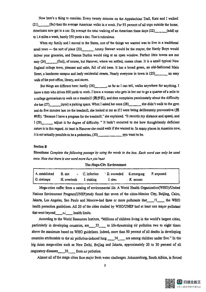 上海市吴淞中学2024-2025学年高三上学期期中考试英语试题第3页