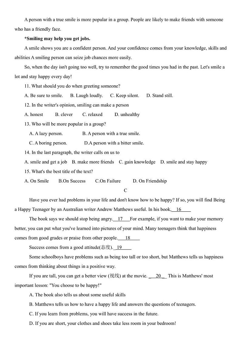 广东省2024～2025学年普通高中学业水平合格性考试英语模拟卷(二)(含答案)第3页