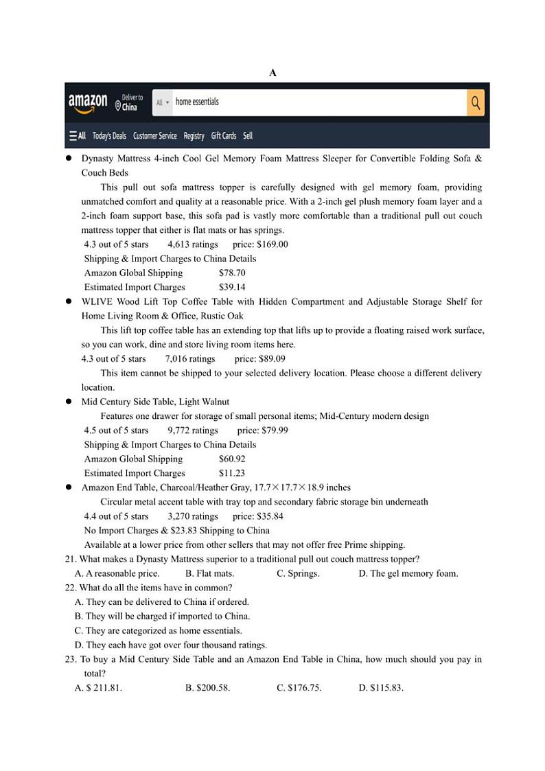 四川省成都石室中学2024～2025学年高三(上)期中英语试卷(02)(含解析)第3页