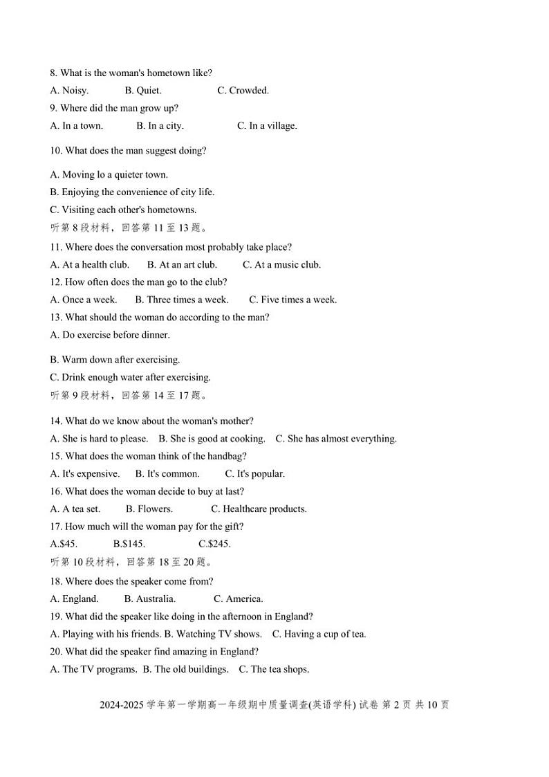 天津市育华滨海2024～2025学年高一上期中英语试卷(含答案)第2页