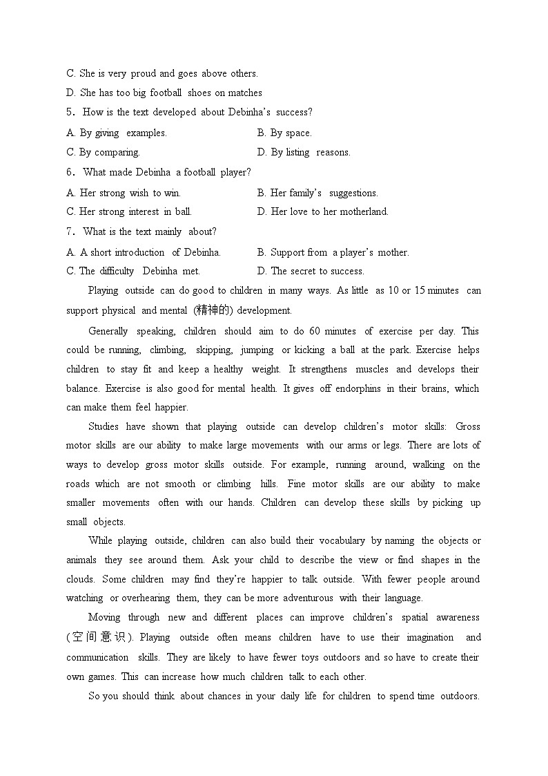 甘肃省酒泉市金塔县等4地2024-2025学年高一上学期11月期中考试英语试卷(含答案)第3页
